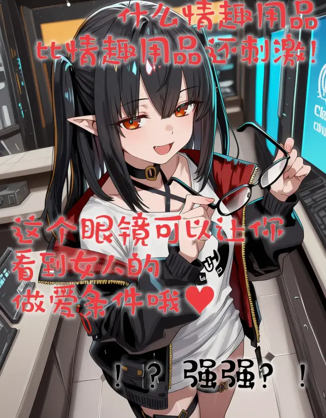 Anon Chihaya, Chisato Nishikigi, Closure, planche 61. Crownslayer, Cure Arcana Shadow, Cure Eclair, Frostnova, Hitori Gotou