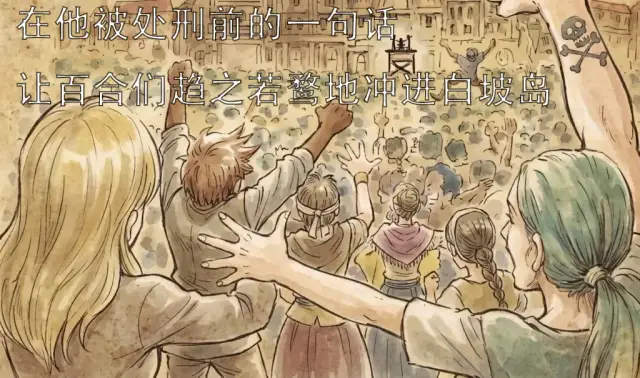 Anon Chihaya, Chisato Nishikigi, Closure, planche 113. Crownslayer, Cure Arcana Shadow, Cure Eclair, Frostnova, Hitori Gotou