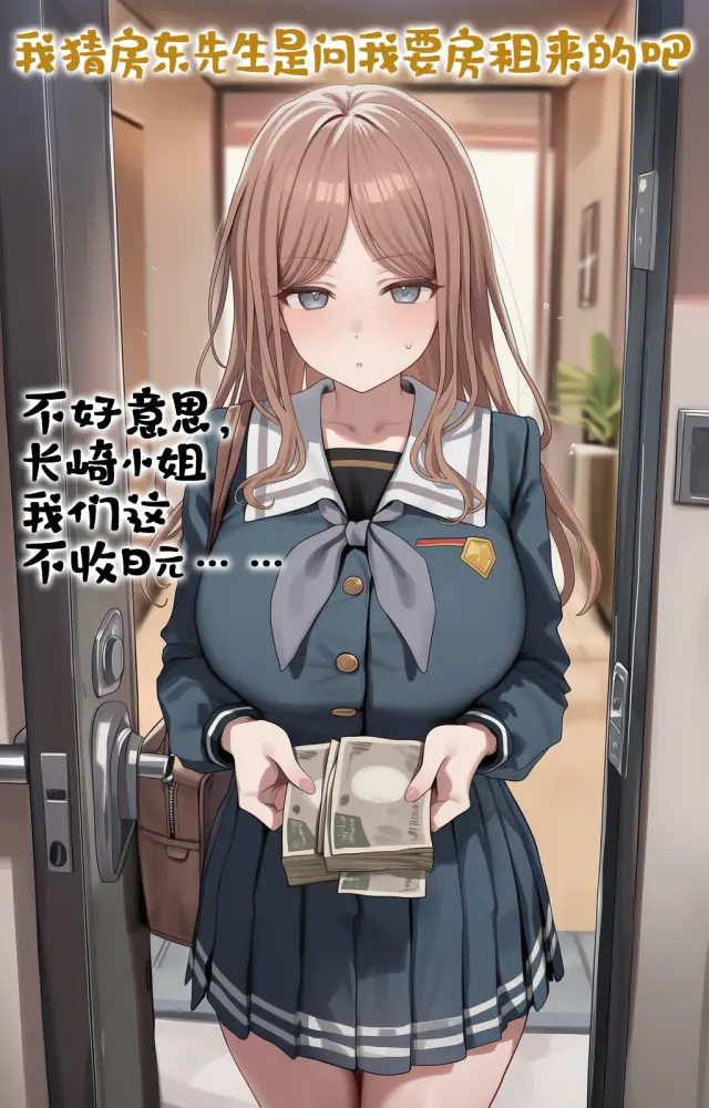 Anon Chihaya, Chisato Nishikigi, Closure, planche 116. Crownslayer, Cure Arcana Shadow, Cure Eclair, Frostnova, Hitori Gotou