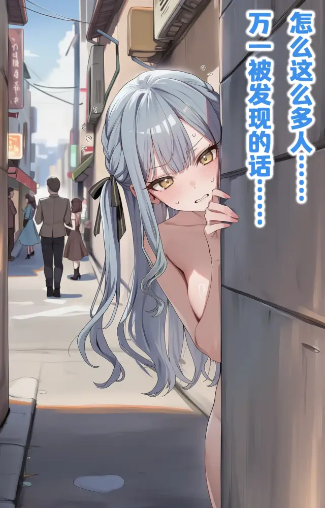 Anon Chihaya, Chisato Nishikigi, Closure, planche 152. Crownslayer, Cure Arcana Shadow, Cure Eclair, Frostnova, Hitori Gotou