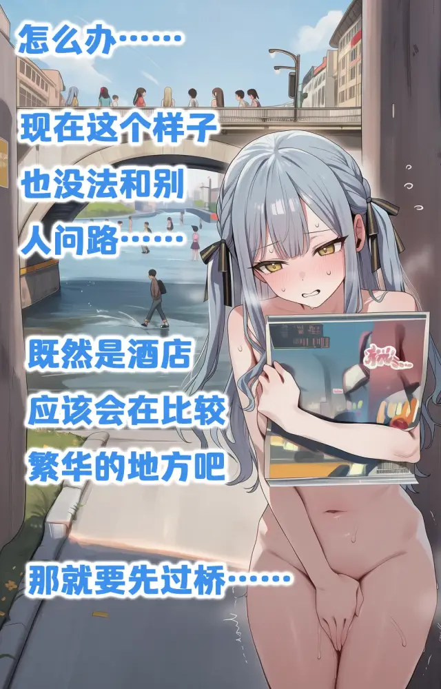 Anon Chihaya, Chisato Nishikigi, Closure, planche 154. Crownslayer, Cure Arcana Shadow, Cure Eclair, Frostnova, Hitori Gotou