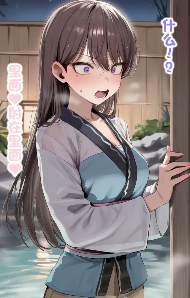 Anon Chihaya, Chisato Nishikigi, Closure, planche 345. Crownslayer, Cure Arcana Shadow, Cure Eclair, Frostnova, Hitori Gotou