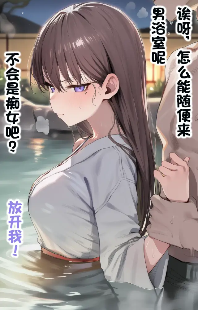 Anon Chihaya, Chisato Nishikigi, Closure, planche 381. Crownslayer, Cure Arcana Shadow, Cure Eclair, Frostnova, Hitori Gotou