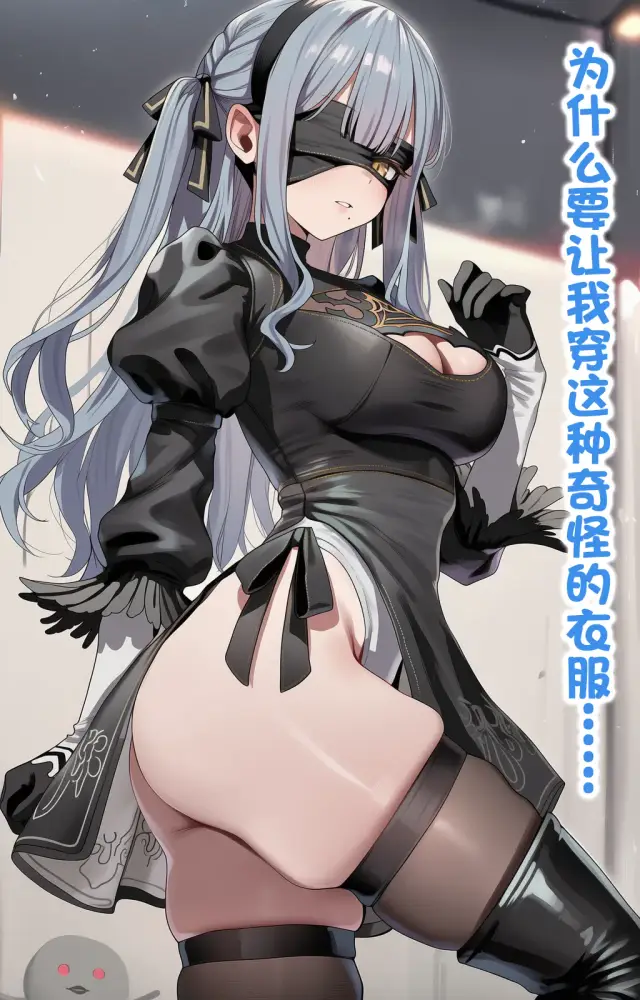 Anon Chihaya, Chisato Nishikigi, Closure, planche 447. Crownslayer, Cure Arcana Shadow, Cure Eclair, Frostnova, Hitori Gotou