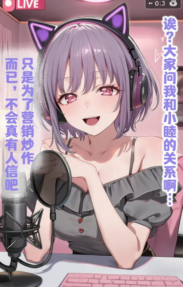Anon Chihaya, Chisato Nishikigi, Closure, planche 491. Crownslayer, Cure Arcana Shadow, Cure Eclair, Frostnova, Hitori Gotou