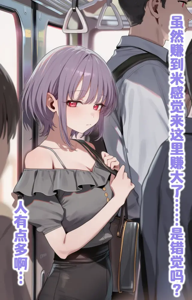 Anon Chihaya, Chisato Nishikigi, Closure, planche 493. Crownslayer, Cure Arcana Shadow, Cure Eclair, Frostnova, Hitori Gotou