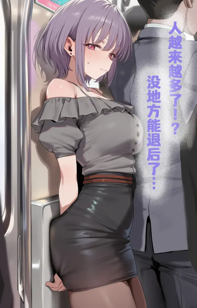 Anon Chihaya, Chisato Nishikigi, Closure, planche 499. Crownslayer, Cure Arcana Shadow, Cure Eclair, Frostnova, Hitori Gotou