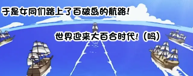 Anon Chihaya, Chisato Nishikigi, Closure, planche 522. Crownslayer, Cure Arcana Shadow, Cure Eclair, Frostnova, Hitori Gotou