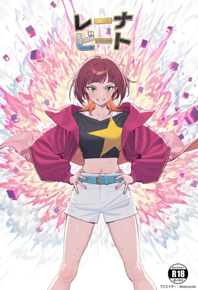 Reina Sakuya — Digimon, planche 1. blowjob, cockslapping, nakadashi, nipple stimulation, sole female, sweating