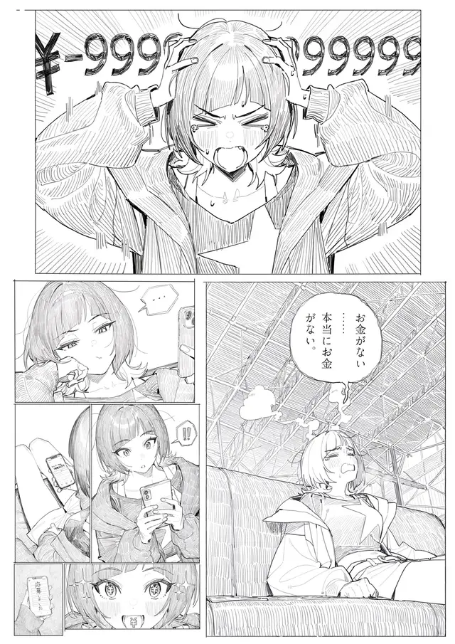 Reina Sakuya — Digimon Beatbreak, planche 2. blowjob, cockslapping, nakadashi, nipple stimulation, sole female, stomach deformation