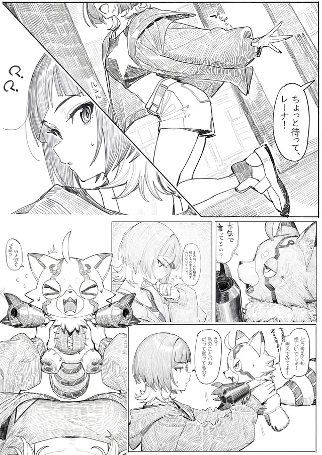 Reina Sakuya — Digimon Beatbreak, planche 3. blowjob, cockslapping, nakadashi, nipple stimulation, sole female, stomach deformation