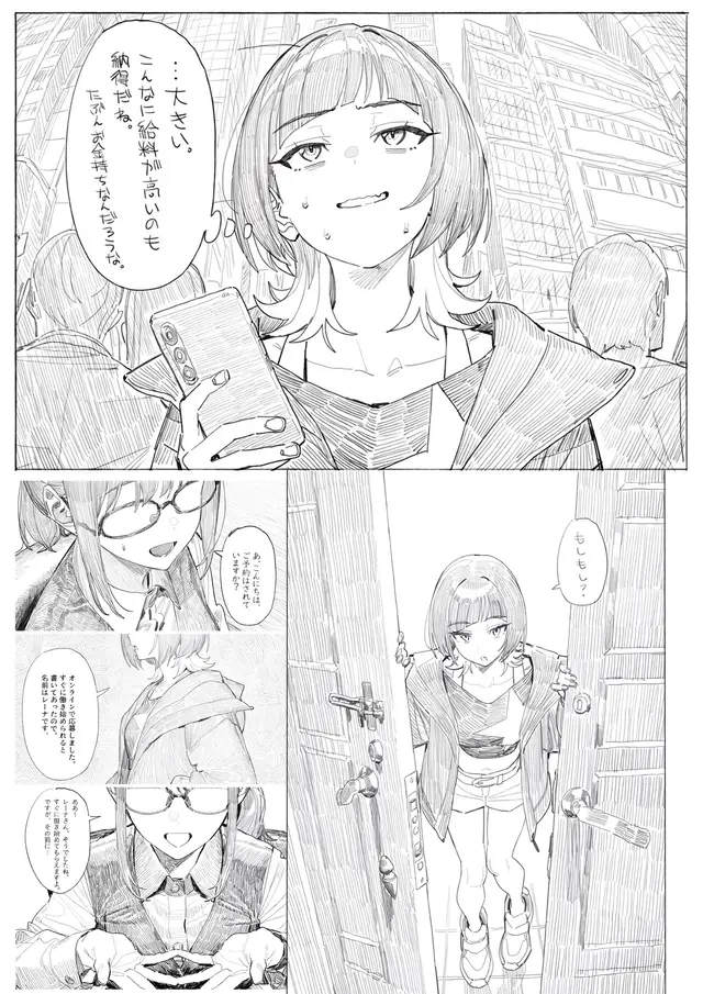 Reina Sakuya — Digimon Beatbreak, planche 6. blowjob, cockslapping, nakadashi, nipple stimulation, sole female, stomach deformation