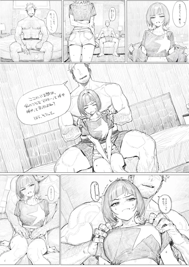 Reina Sakuya — Digimon Beatbreak, planche 14. blowjob, cockslapping, nakadashi, nipple stimulation, sole female, stomach deformation